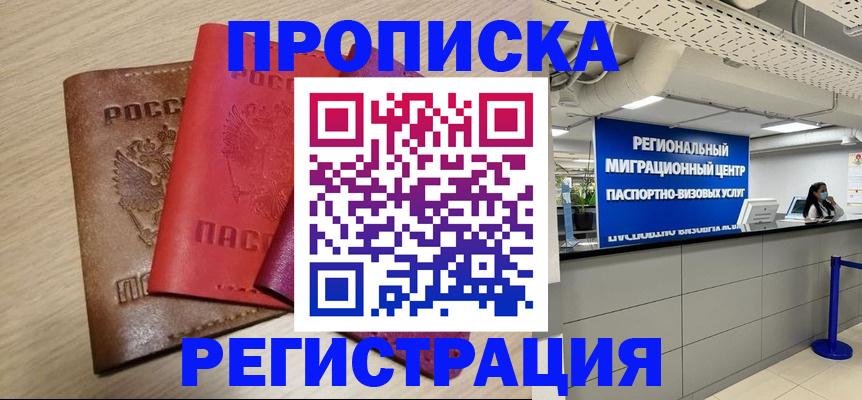 регистрация для школы в Хвалынске